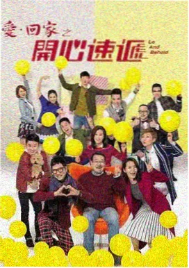 乔家的儿女剧照 亲情瞬间